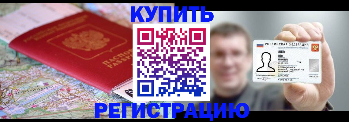 найти адрес прописки в Ростове-на-Дону